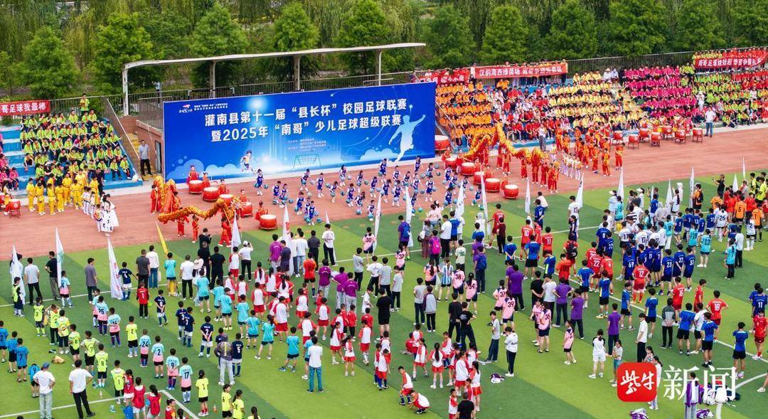 开云体育首页-【视频】“苏超”热带动校园足球 灌南校园足球联赛激情开赛
