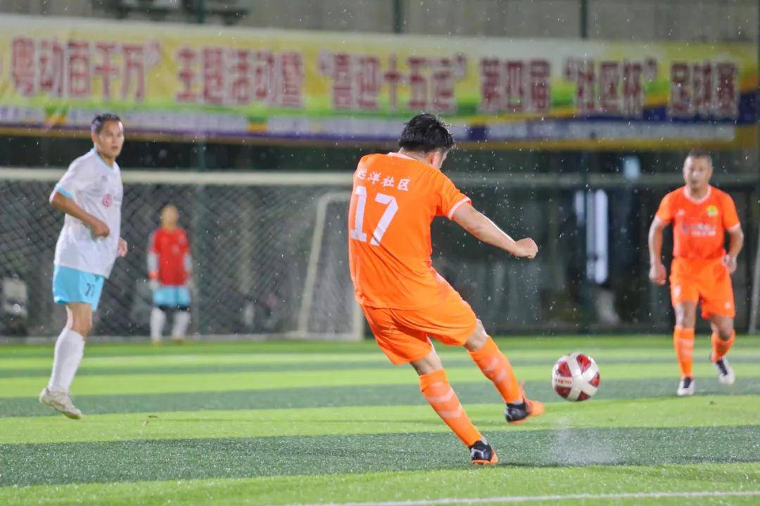 神仙球+神剧情！中山社区杯足球赛复刻世界杯“上帝之手”名局