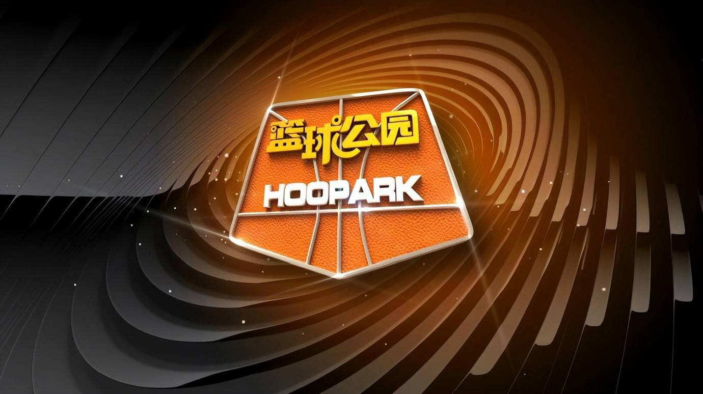 今日！CCTV5直播篮球公园-中国男篮出战亚洲杯+跳水+游泳，咪咕转斯诺克