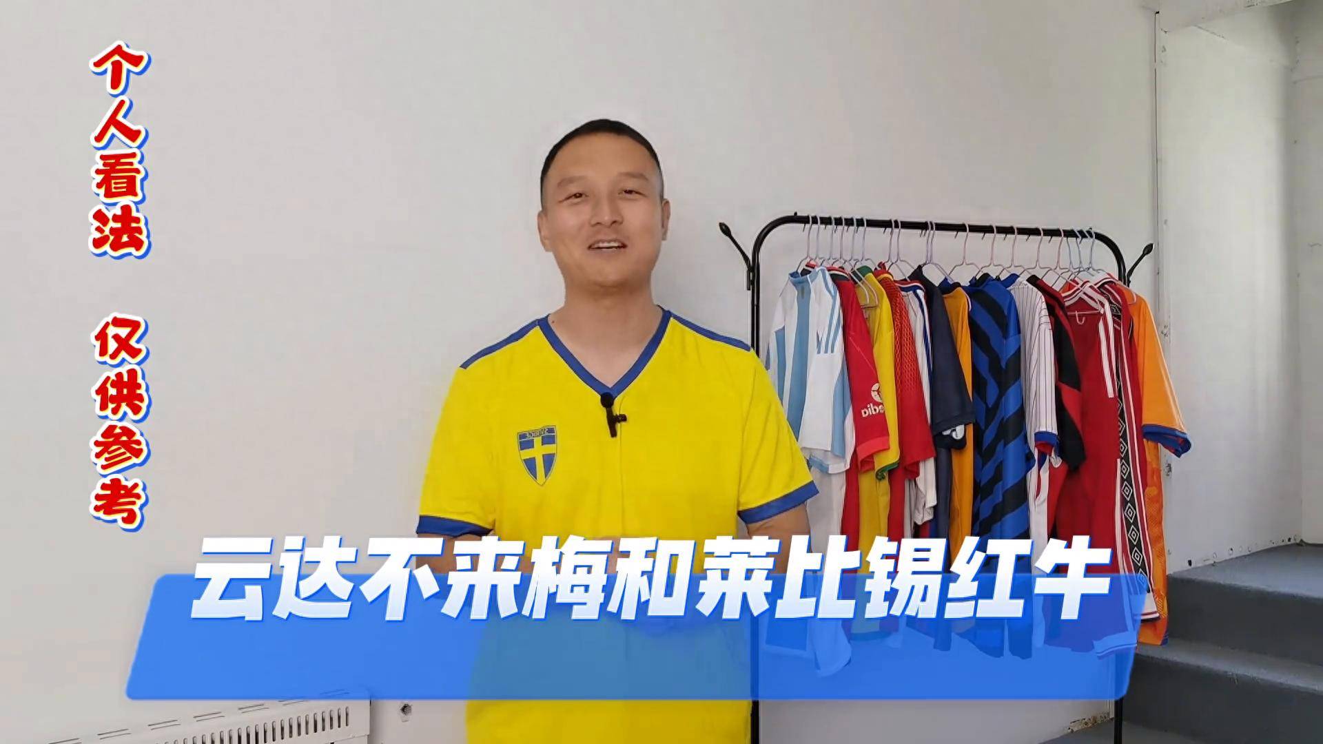 开云体育-德甲云达不来梅对阵莱比锡红牛，不来梅一步一个脚印