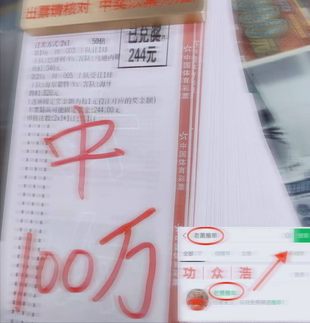 德甲：云达不来梅VS莱比锡红牛 最新精准比分预测