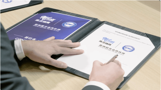 荣耀相汇,阿拉维斯竞技与米兰体育共建新格局