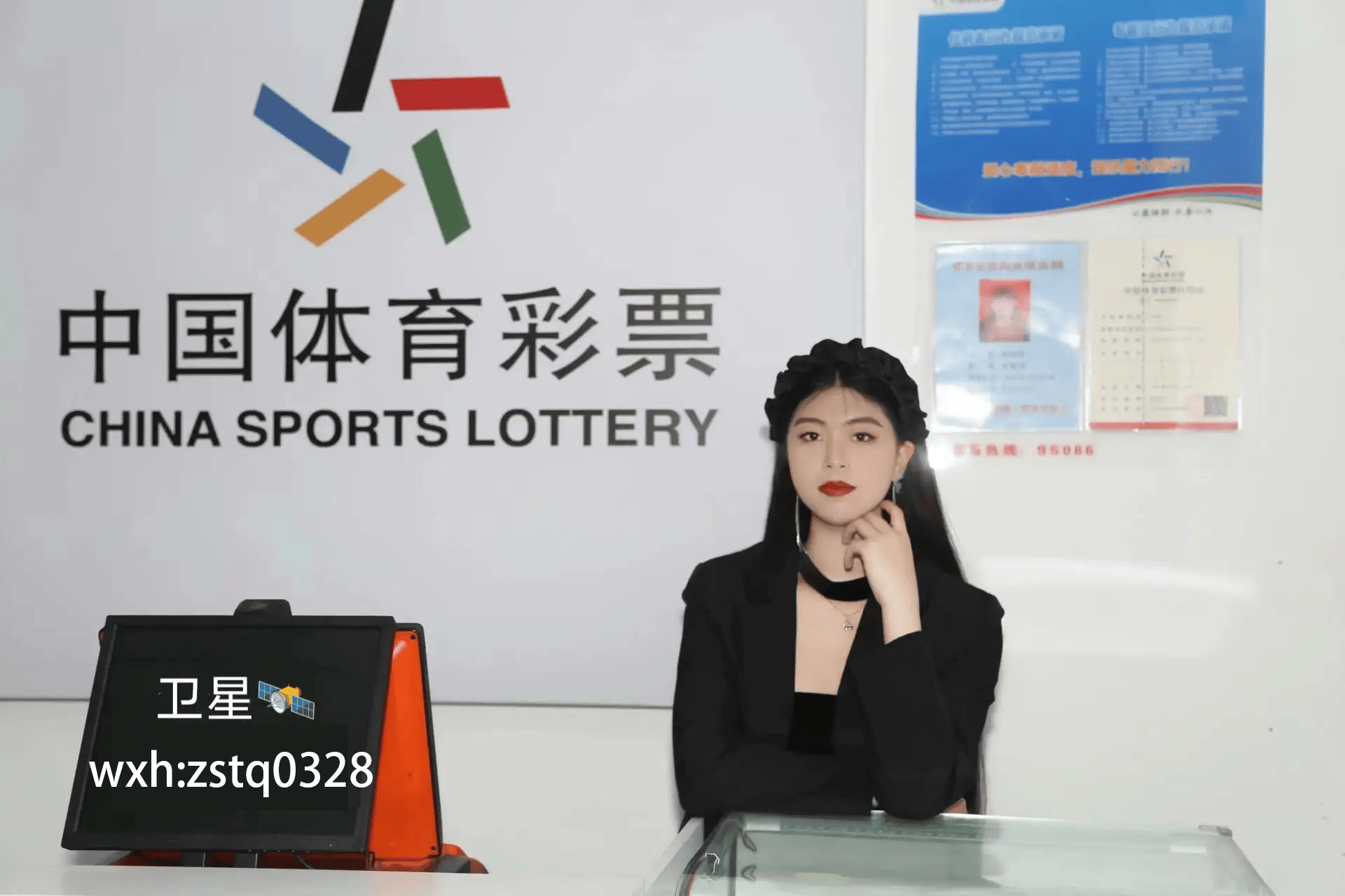 伊普斯 VS 西汉姆联