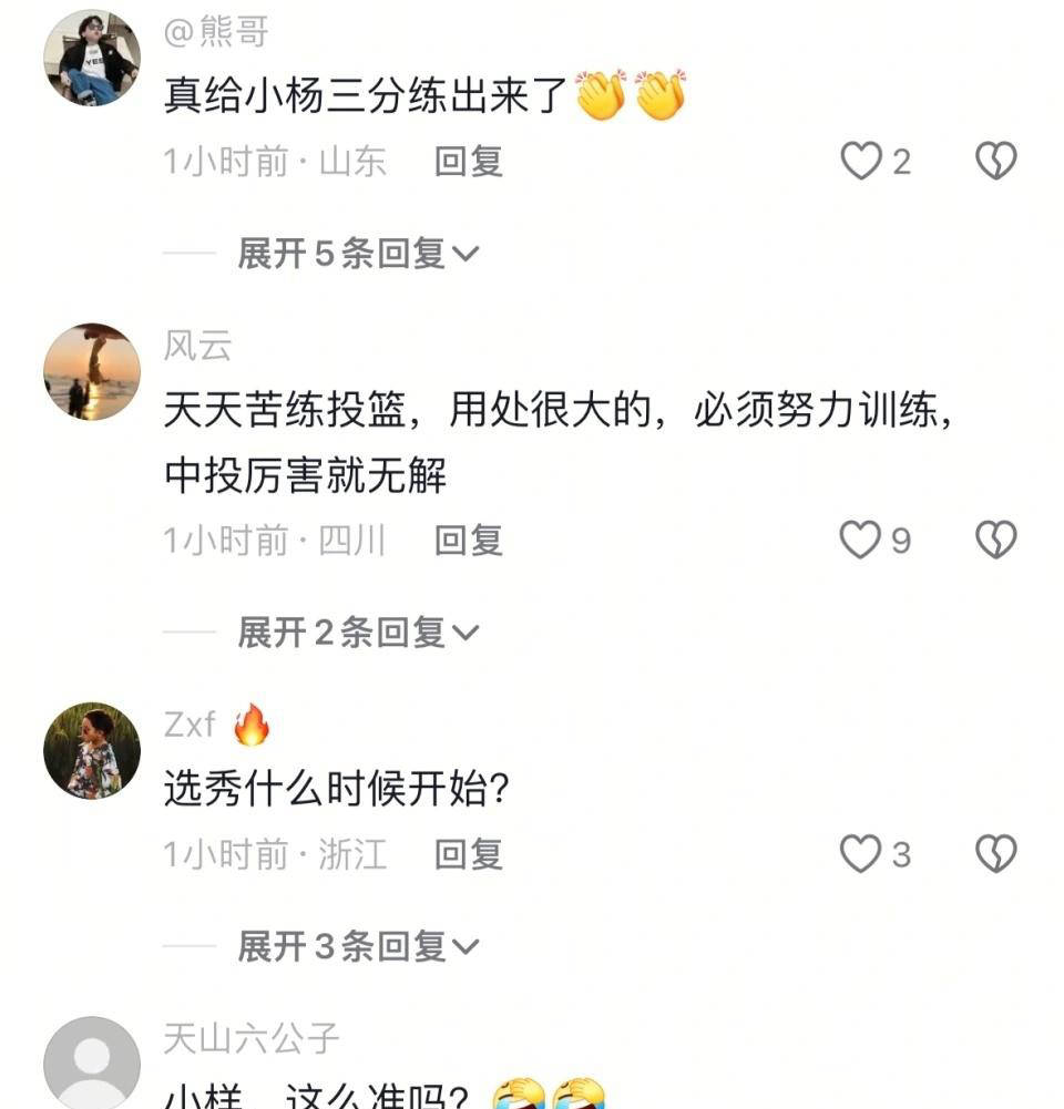 杨瀚森试训犹他爵士展现出色表现,引发管理层深刻印象