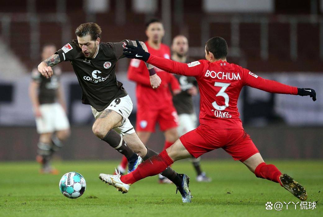 圣保利的主场荣耀:能否在波鸿身上捍卫尊严