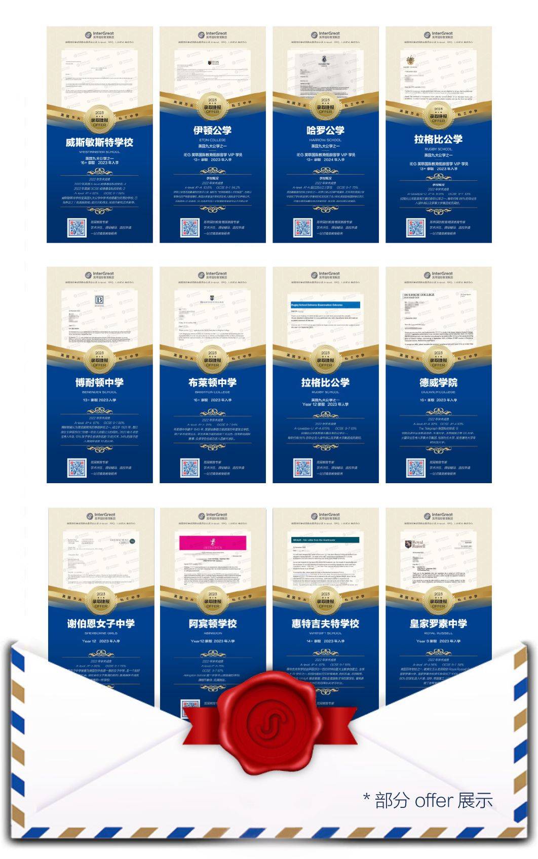 伯恩茅斯中学:艺体精英的摇篮,直通英伦顶尖学府