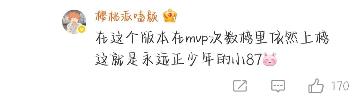 【IVL神评论】:狼队打的有狼队的味道了