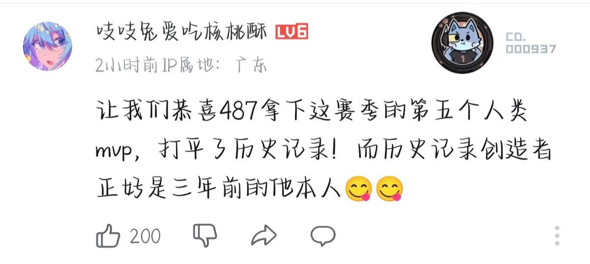 【IVL神评论】:狼队打的有狼队的味道了