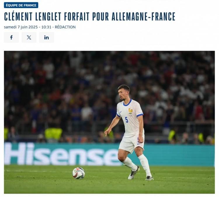 官方：朗格莱因臀部受伤退出法国队，无缘与德国的欧国联季军战