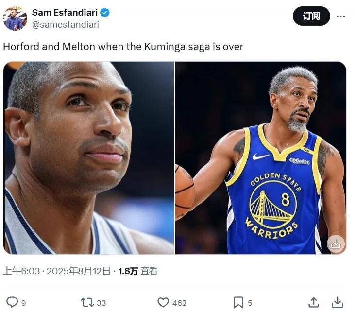 2换1!可能重启库明加交易!NBA最漫长的肥皂剧