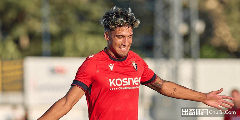 西甲情报：皇马申请首战延期遭拒，奥萨苏纳仅一替补缺席