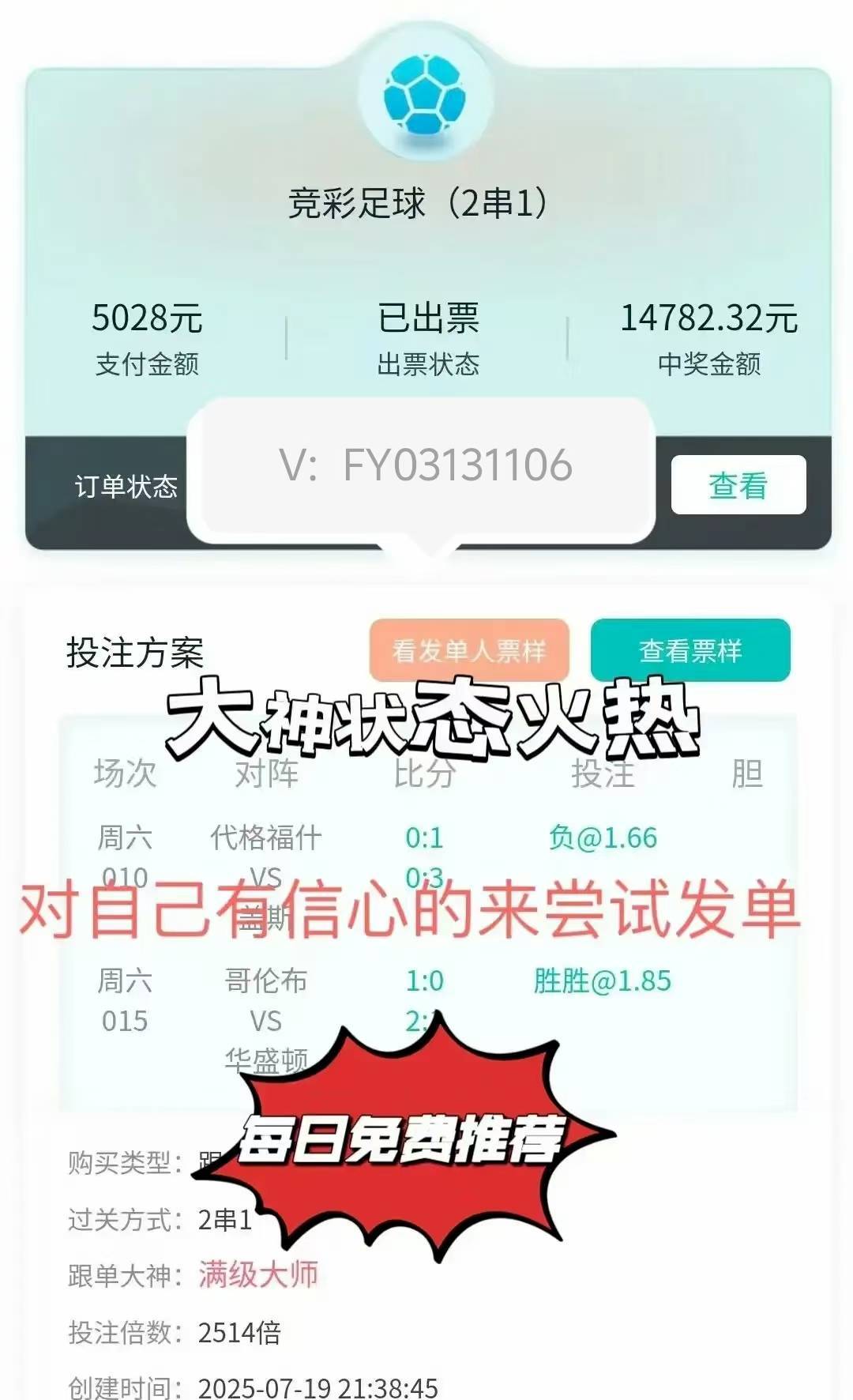 周六018 西甲 马洛卡VS维戈塞尔塔