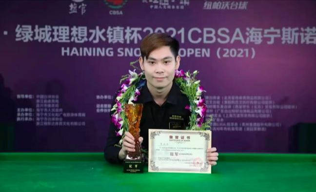 4-3绝杀，4-2曾击败7冠王奥沙利文，最佳新秀国强晋级英格兰公开赛正赛