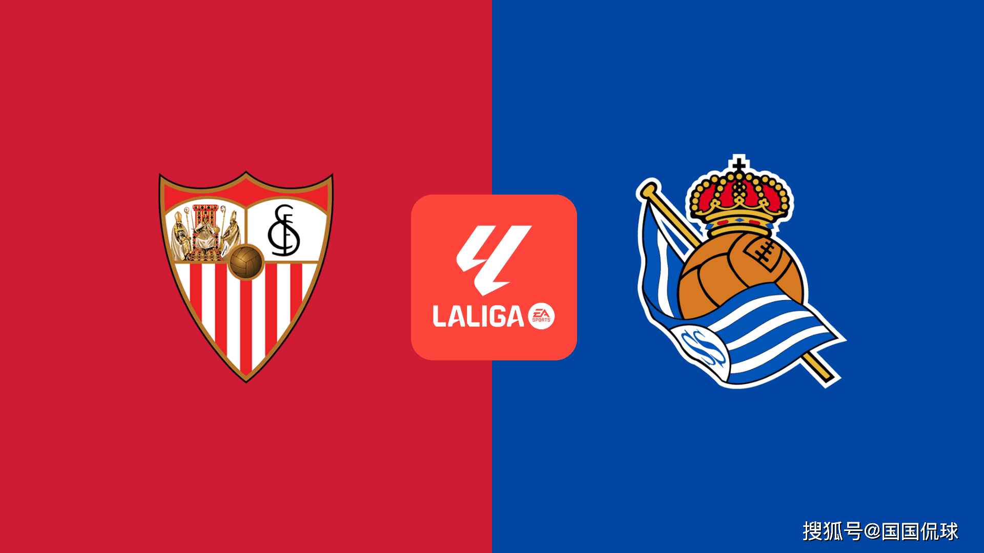 开云体育平台-西甲前瞻：皇家社会VS塞维利亚